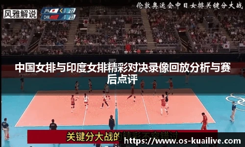 快体育直播
