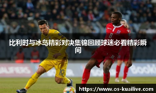 快直播