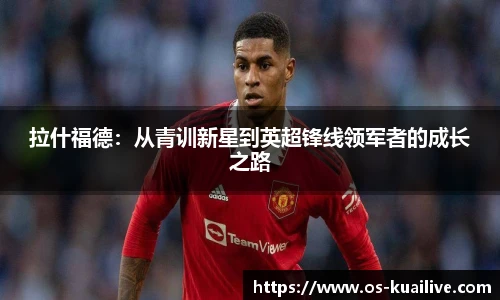 快直播
