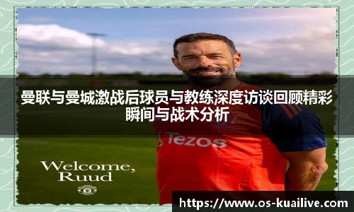 快体育