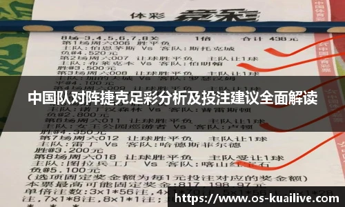 快体育直播