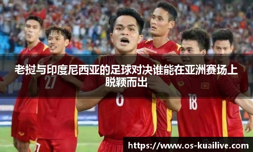 快高清直播