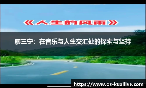 快体育直播