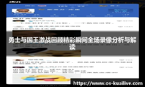快体育