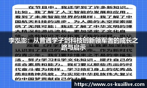 快体育