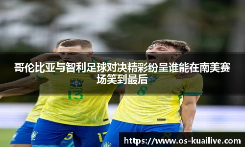 快体育直播