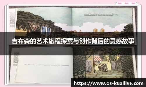 快直播