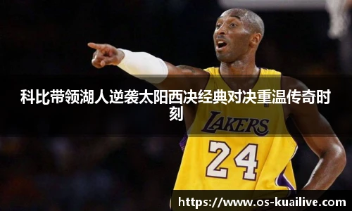 快高清直播