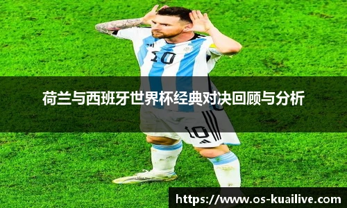 快体育