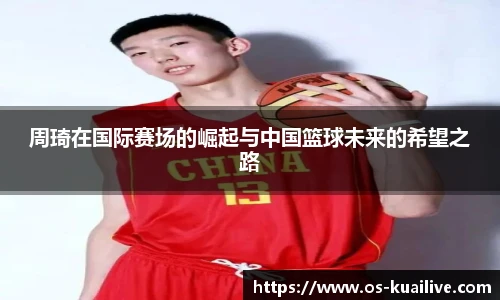快高清直播