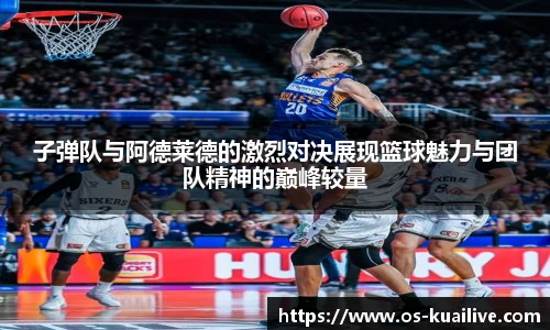 快直播