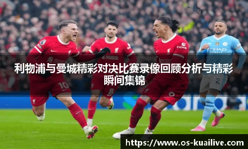 快体育