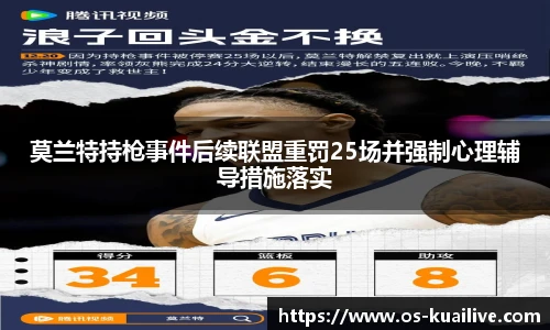 快直播
