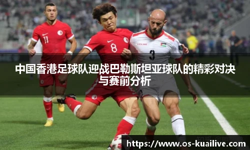 快体育直播