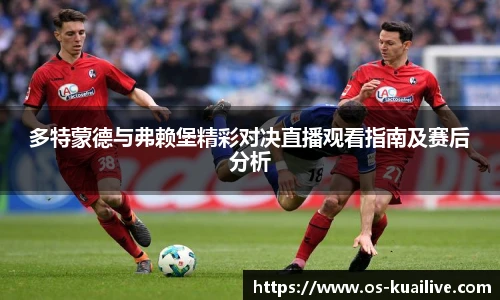 快体育直播