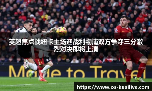 快直播