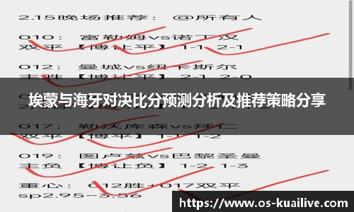 快高清直播