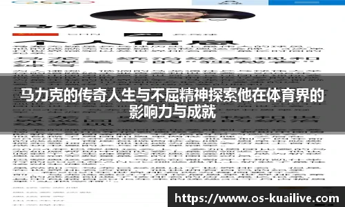 快体育