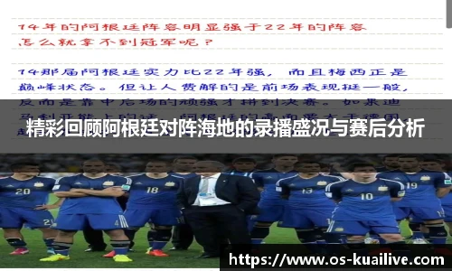 快体育直播