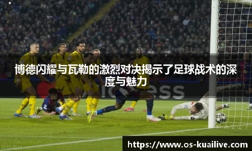 快体育