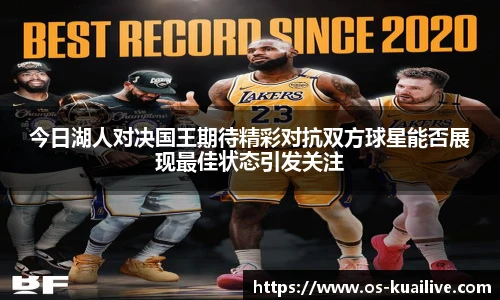 快高清直播