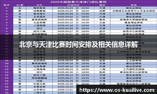 快体育直播