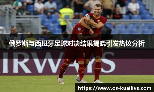 快体育