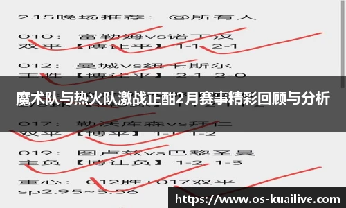 快直播